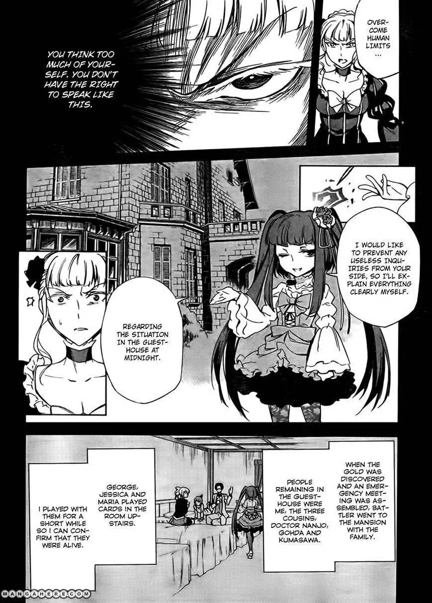 Umineko No Naku Koro Ni Chiru Episode 5 End Of The Golden Witch Chapter 21 34